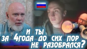Если не все россияне понимают, тогда каково за границей? 🔥 РулетТВ 🔥