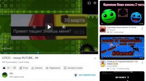 предупреждение дэлу