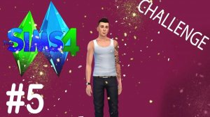 Paty в клубе  The Sims 4 ЧЕЛЛЕДЖ #5