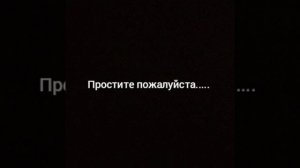 я ухожу.... простите.... это временно