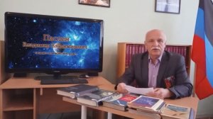 Открытая лекция «Ступени во Вселенную»