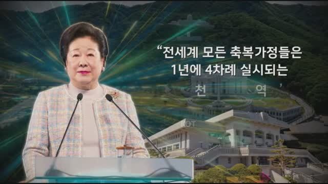 Весенний семинар Чхонбо Great Works 2026