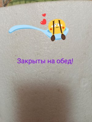 Леплю коктель