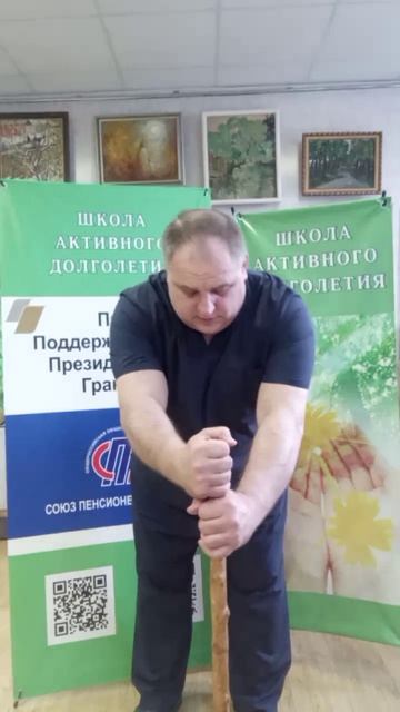 Гимнастика с палкой (10)