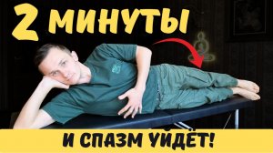 1 УПРАЖНЕНИЕ для ПЕЧЕНИ, ДИАФРАГМЫ, ПОЯСНИЦЫ! Делайте лежа в кровати