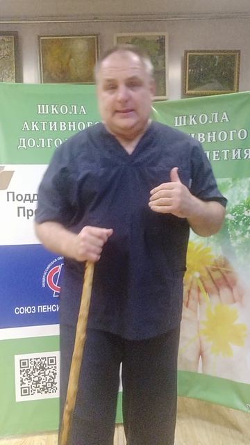 Гимнастика с палкой (5)