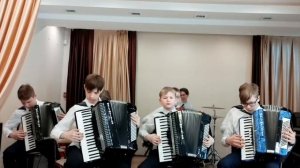 Ансамбль аккордеонистов "Экзерсис"