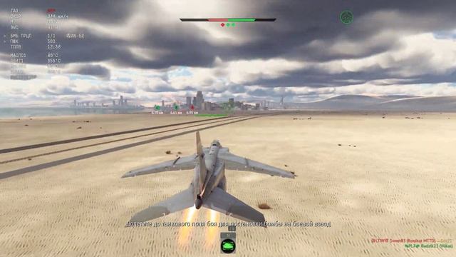 War Thunder: Первая ядерка!