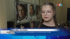 В Волгограде открылась выставка «Тайны космических орбит» с подлинными экспонатами из космоса