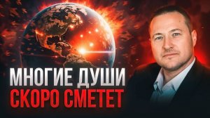 Эти мировые события коснутся каждого! Их план уже в действии