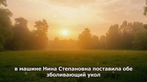 «ВСЯ ДЕРЕВНЯ В ШОКЕ». История  тронет до глубины души.