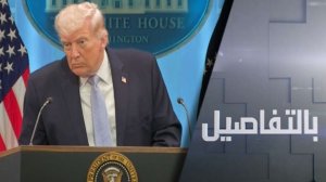 ترامب يتوعد إيران.. مهلة الثلاثاء نهائية