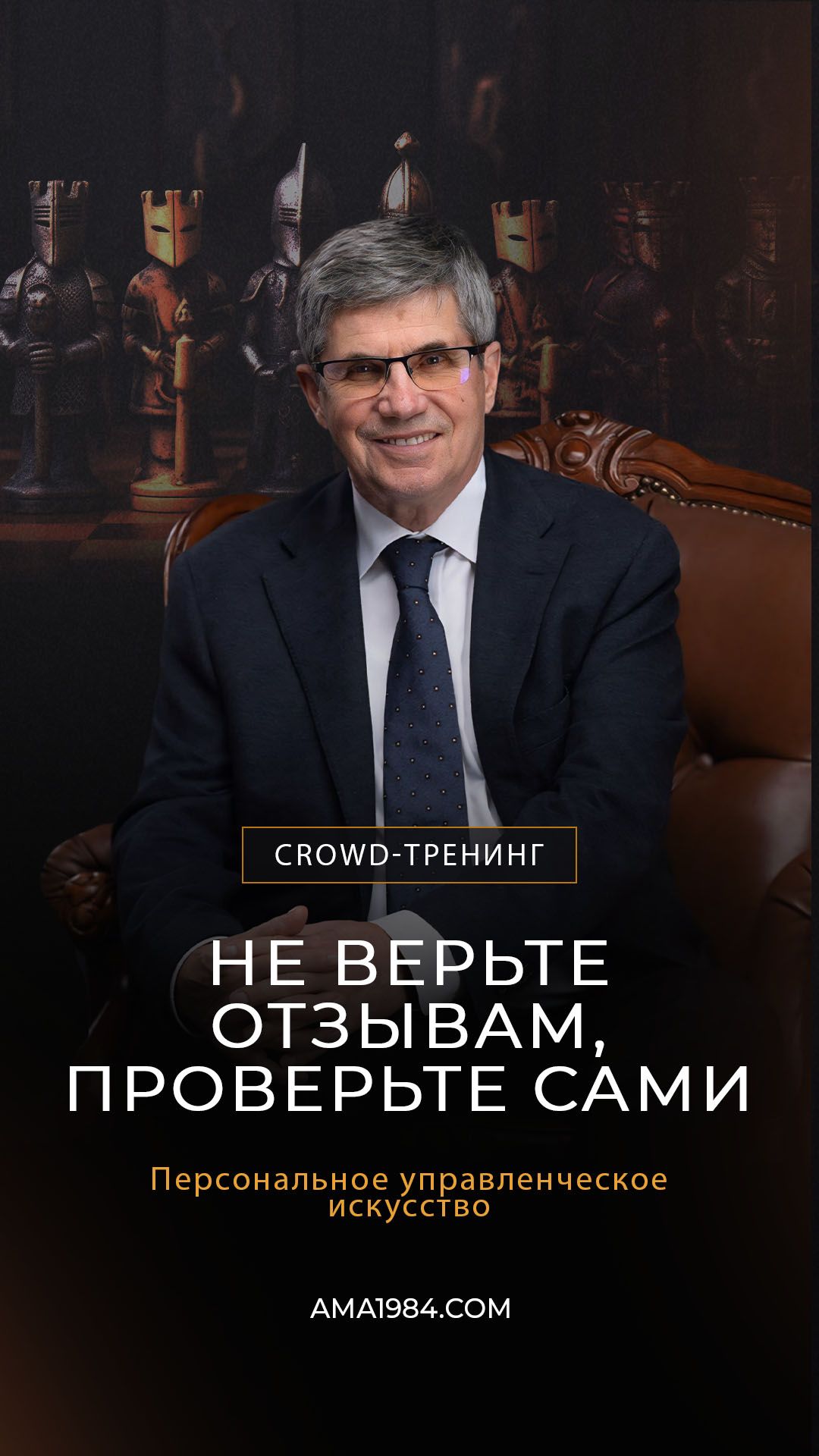 НЕ ВЕРЬТЕ ОТЗЫВАМ, ПРОВЕРЬТЕ САМИ