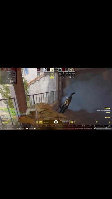 #кс2 #эйс #Дед_Мазай