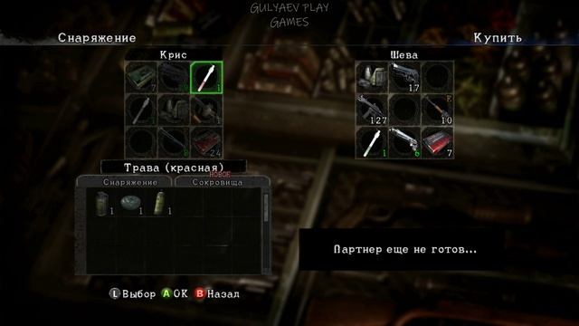 Resident Evil 5. Глава 4 - 2 смотреть онлайн