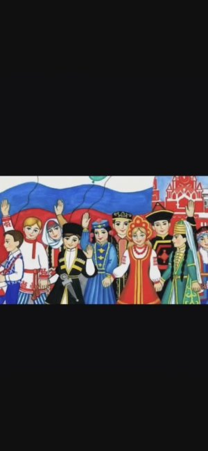 Альбом «Энциклопедические данные народов России»