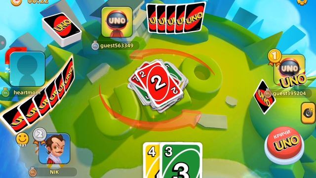 БОЛЬШОЙ ЗАРАБОТОК! (UNO™) #2