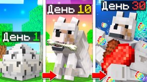 Майнкрафт, но ТУМКА стал СУПЕР СОБАКОЙ!