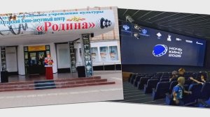 Видеозаставка к мероприятию, посвящённому дню работника культуры.