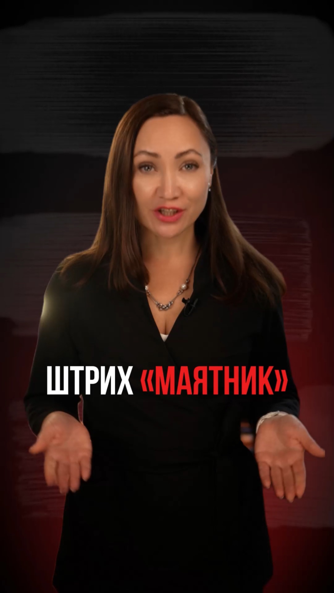 Мечтаете освоить идеальный штрих?