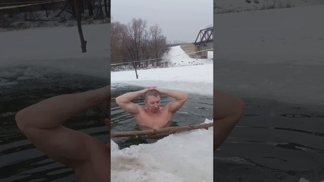 13 января 2026. чугунка. закаляюсь ,моржую☺