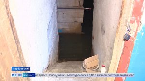 Коммунальный потоп: подвал в Берёзовском превратился в бассейн