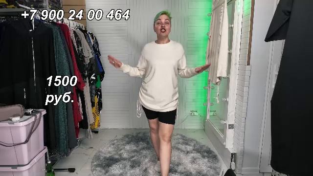 РАСПРОДАЖА: Самая практичная женская одежда (48–74) 👗 Скидки в эфире!