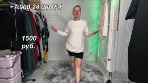 РАСПРОДАЖА: Самая практичная женская одежда (48–74) 👗 Скидки в эфире!