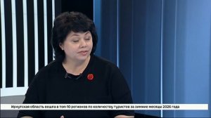 Гость студии — секретарь антинаркотической комиссии администрации Иркутска Татьяна Матюшенко