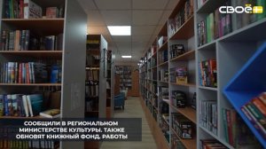 В селе Новоселицком модернизируют детскую библиотеку