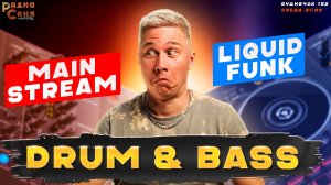 DRUM & BASS шоу Радио Саня, Буднячок 152 - Liquid Funk, Mainstream