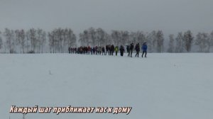 Жажда приключений Поход 8-10.02.2019