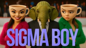 СИГМА ГЕРЛ | SIGMA GIRL: BALLERINA CAPPUCCINA и SIGMA BOY