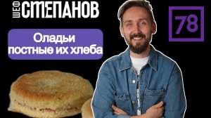 🔥 Два хита меню завтрака в одной сковороде! Выбирать не придется!
