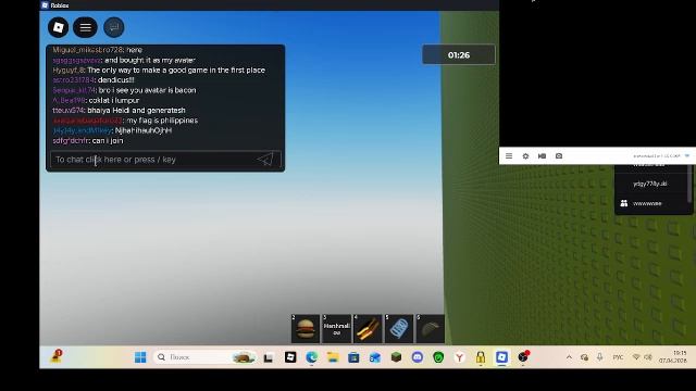 играю с другом