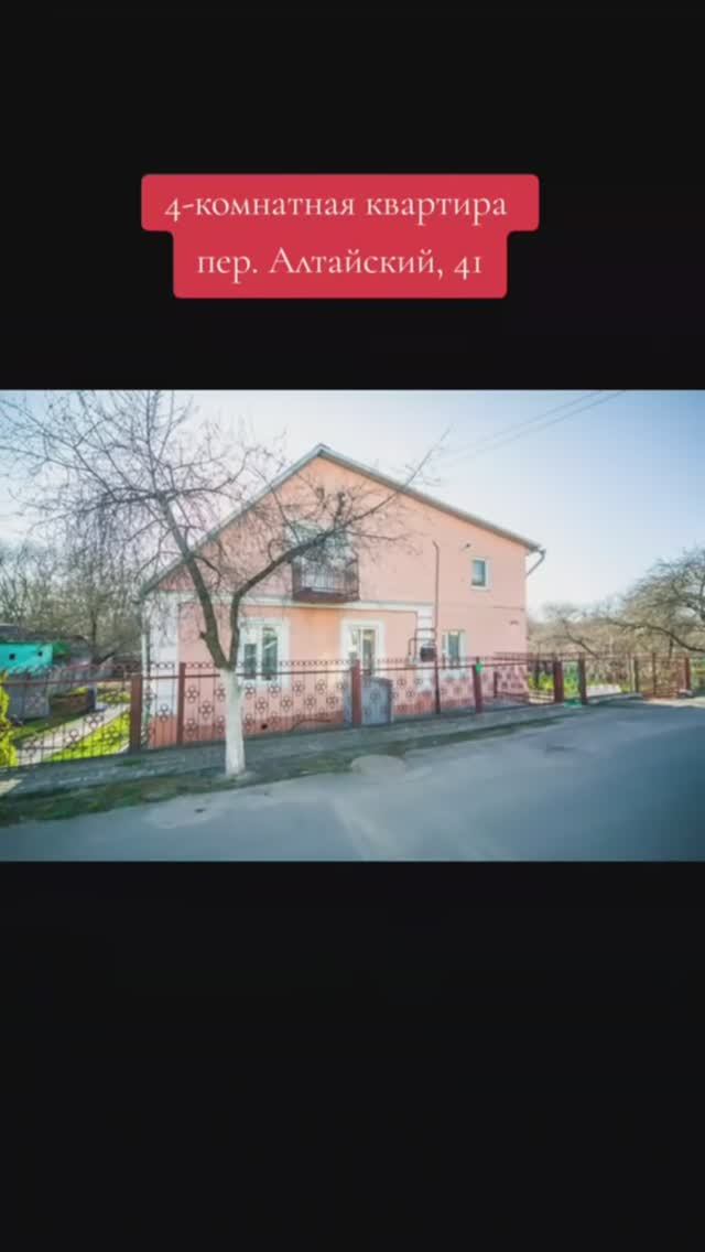 Продается квартира в блокированном двухэтажном доме