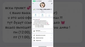 ВНИМАНИЕЕЕ!!! 💓💓
