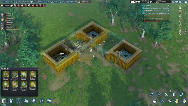 Going Medieval 2 сезон 1 серия новое начало