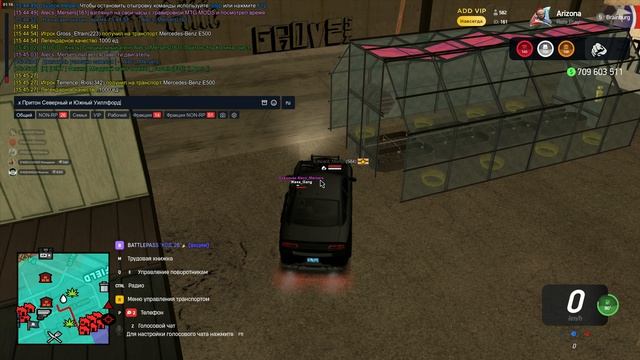 Рэйд наркопритонов