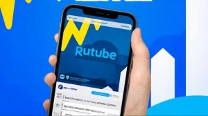 Сколько платит Рутуб за 1000 просмотров рекламы. Статистика и аналитика за 28 марта 2026.