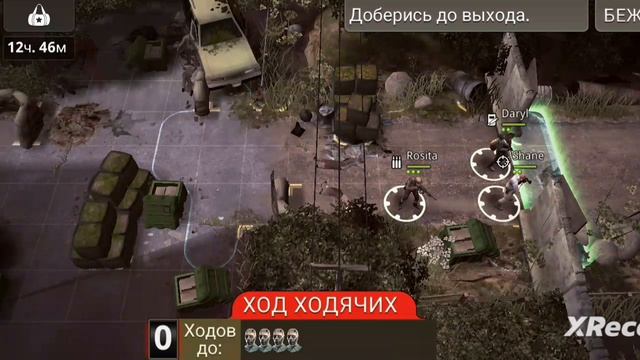 Walking dead:No mans land #ВГ 3/1