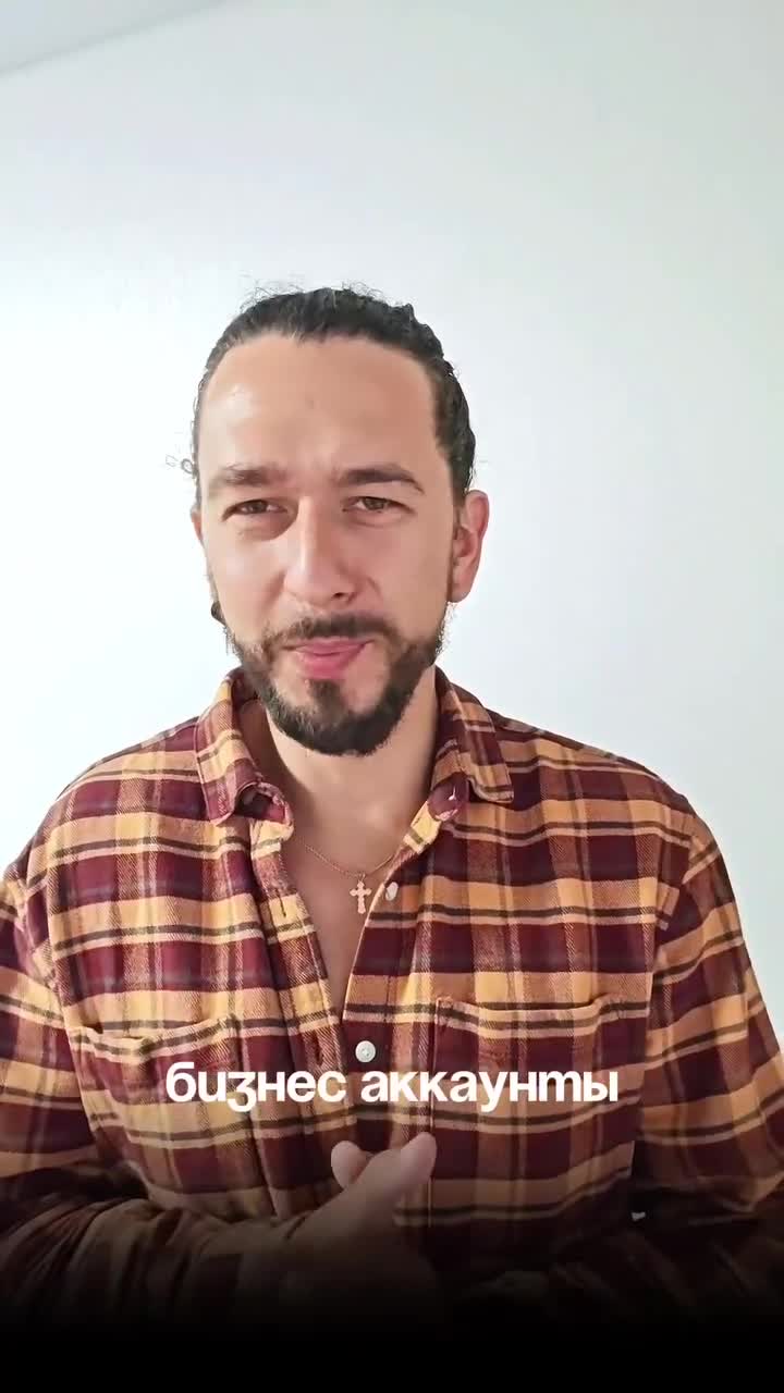 RUTUBE запустил бизнес-аккаунты 😄