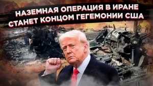 «Это похороны США»: Коц подсчитал потери американцев в Иране — цифры шокируют