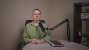 Вольнова А.А.