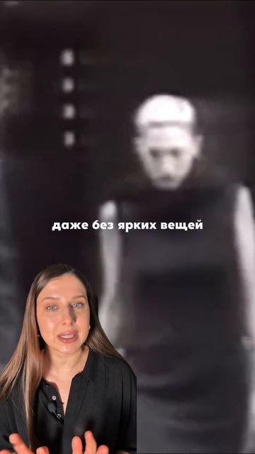 Как вам стиль Кэролин?