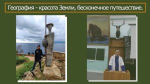 Лысцов_Иркутская область