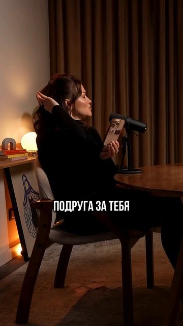 Зачем нарцисс настраивает окружение против нас?💔