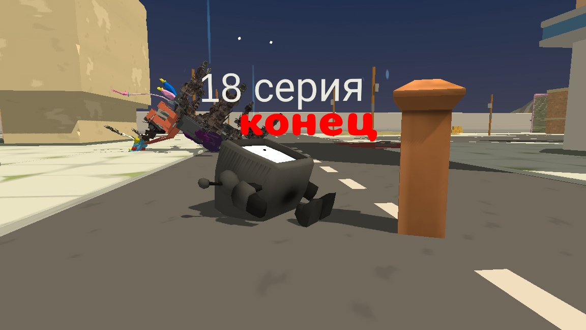 привыкли к рори 18 серия (конец)