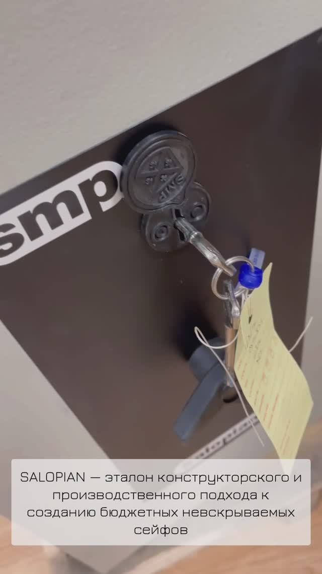 Английская легенда – SMP Salopian 23