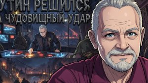 ШОК! ФИНАЛ ВОЙНЫ С УЖАСНЫМИ УСЛОВИЯМИ! ЗОЛОТАР::ПРЯМОЙ ЭФИР! ЗЕЛЕНСКИЙ РЕЗКО ОБРАТИЛСЯ К ПУТИНУ!